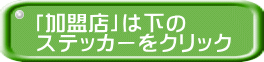 uXv͉ XebJ[NbN