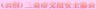 ()OsʈS