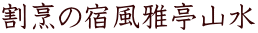 B̏hR